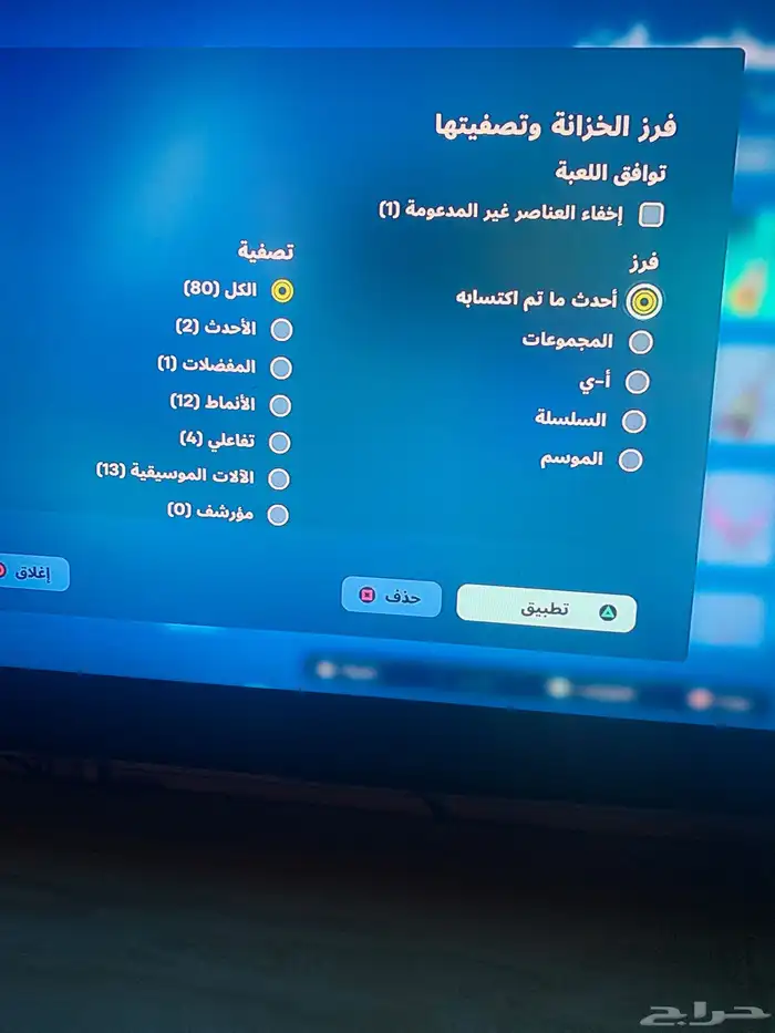 حساب للبيع 5