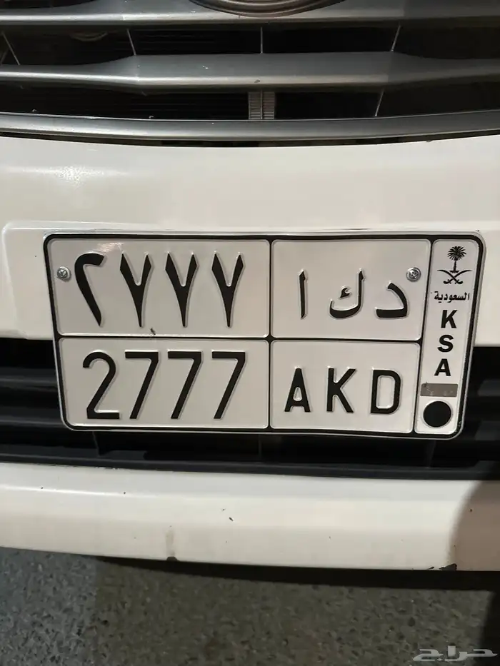 لوحه سياره للبيع 0