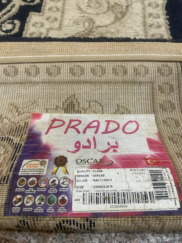 فرش سجاده مفروشات مستخدم للبيع كامل على السوم 14