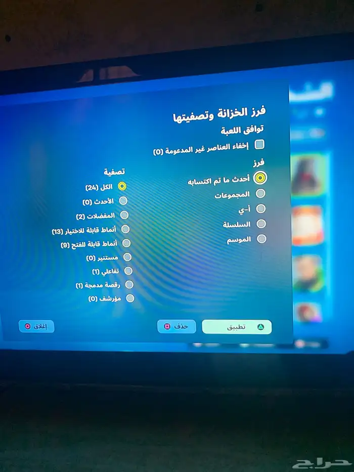 حساب للبيع 1