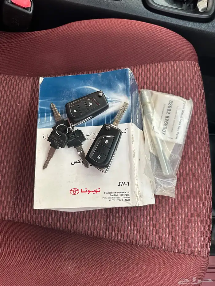 هايلوكس 2016 تماتيك شد بلد وكاله 15