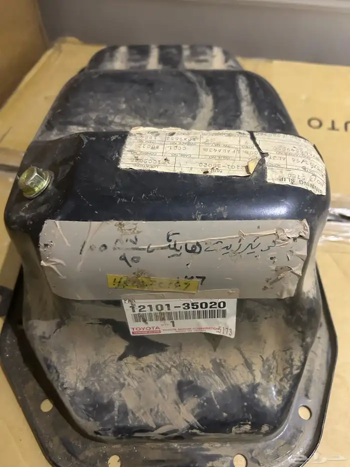 كارتير زيت هايلكس 89-97 اصلي جديد 0