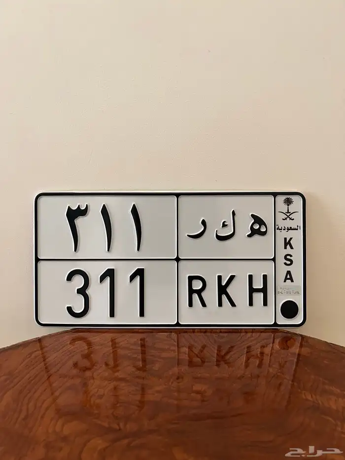 لوحة ه ك ر 311 0