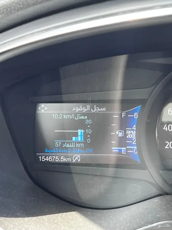 فورد تورس 2020 7