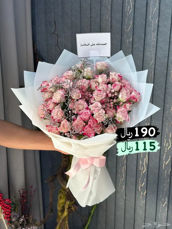 هدايا الرياض عروض اليوم الوطني 9