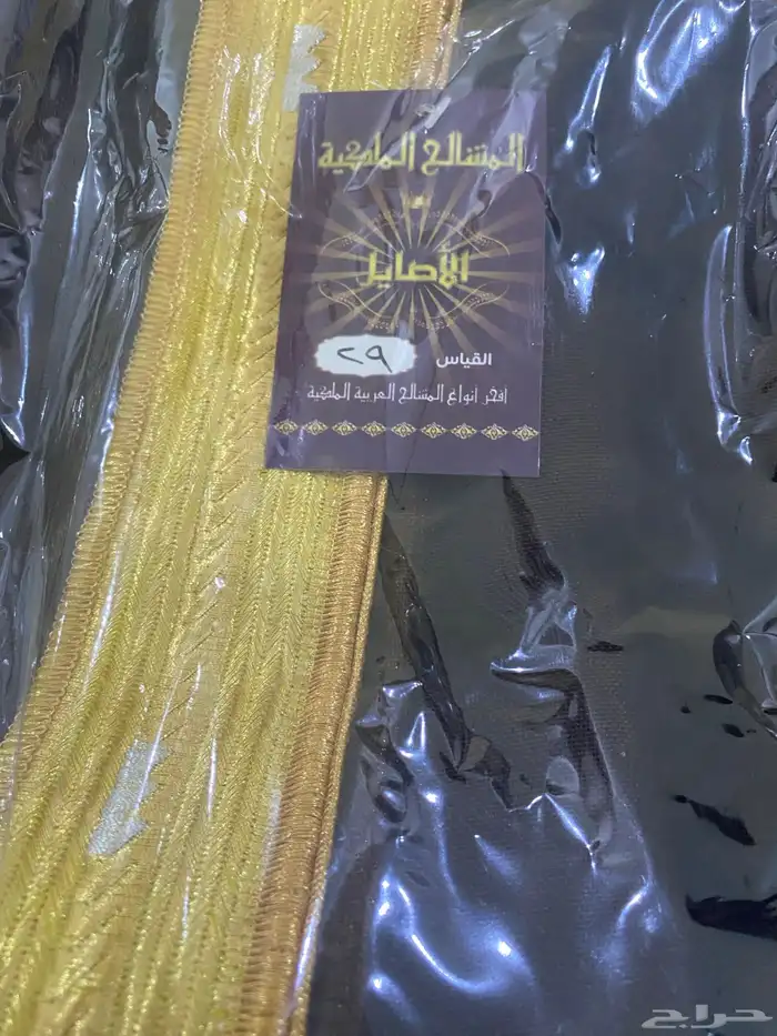 بكج بشت وعطور 1