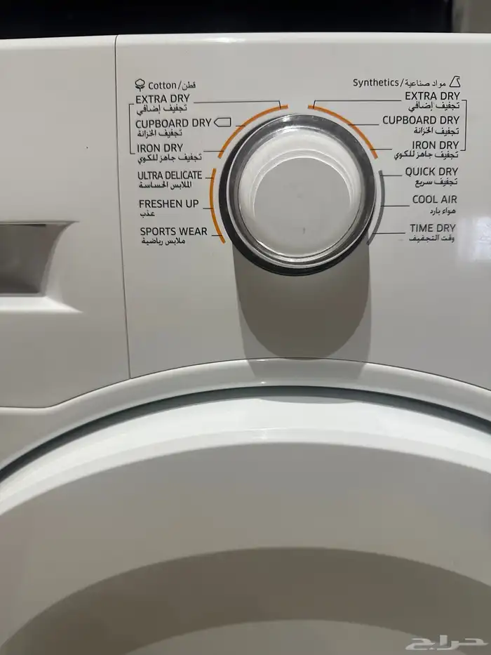 نشافة سامسونج 3