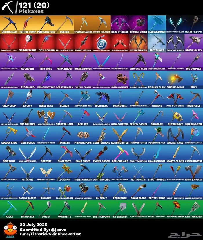 حساب فورت نايت قوي ونادر 1