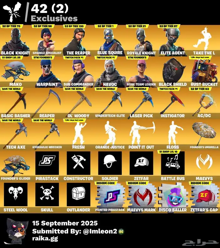 حساب فورت نايت للبيع 0