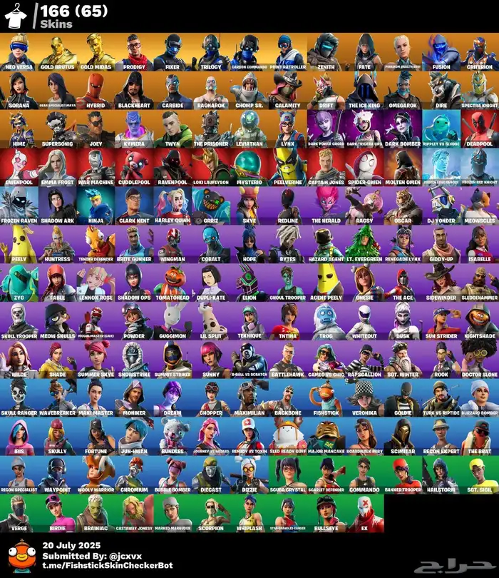 حساب فورت نايت قوي ونادر 0