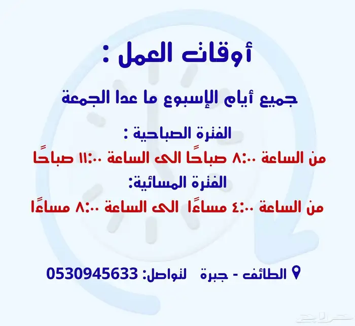 معلمة تأسيس وحل واجبات للصفوف الاولية بالمنزل 3