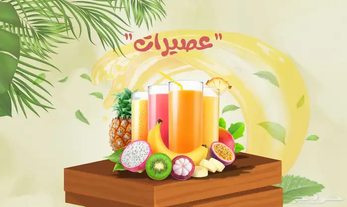 تصميم عروض اليوم الوطني الحق العرض لا يتفوت 0