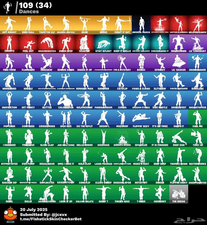 حساب فورت نايت قوي ونادر 2