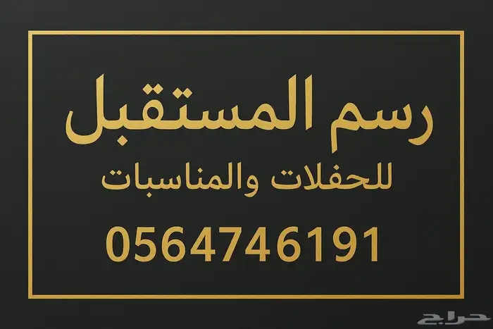 تاجير افتتاحات وبالونات 38