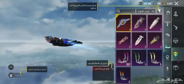 حساب ببجي 15