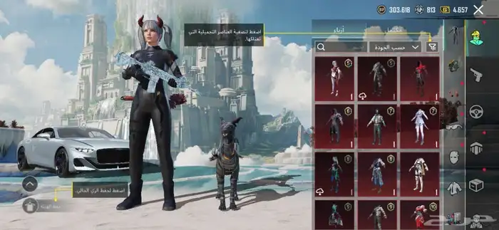 حساب ببجي 11