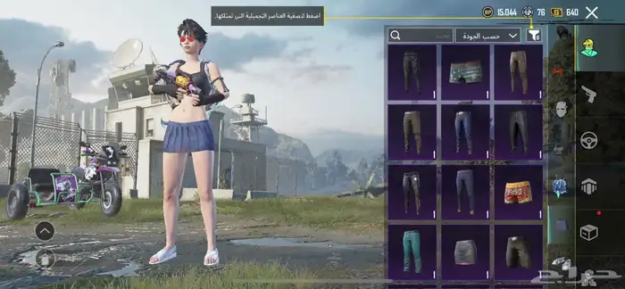 حساب ببجي للبيع على السوم 5