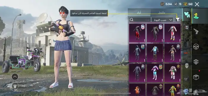 حساب ببجي للبيع على السوم 26