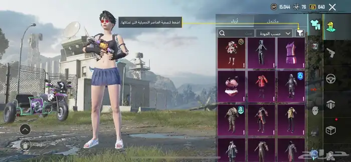 حساب ببجي للبيع على السوم 23