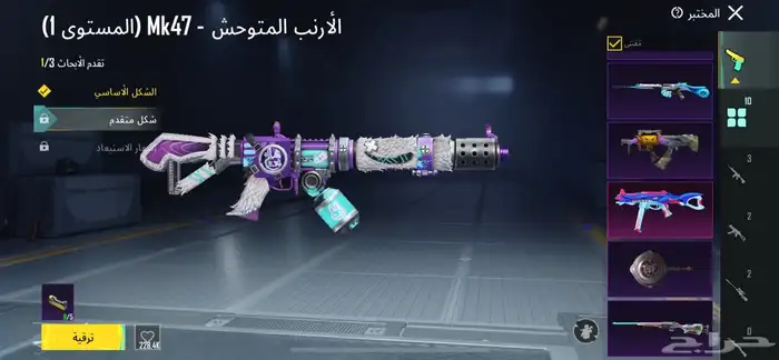 حساب ببجي للبيع على السوم 2