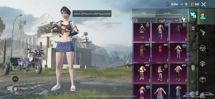 حساب ببجي للبيع على السوم 17