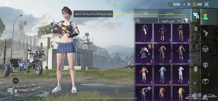 حساب ببجي للبيع على السوم 19