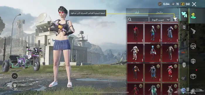 حساب ببجي للبيع على السوم 24