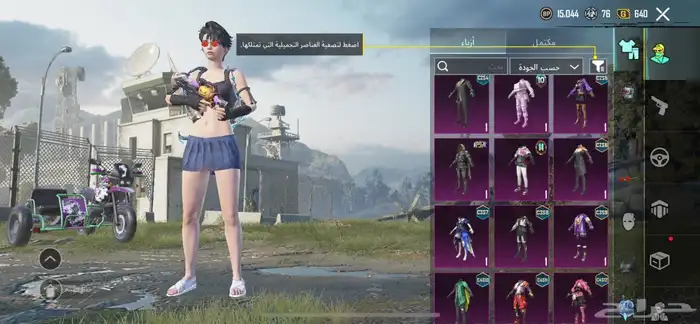 حساب ببجي للبيع على السوم 27