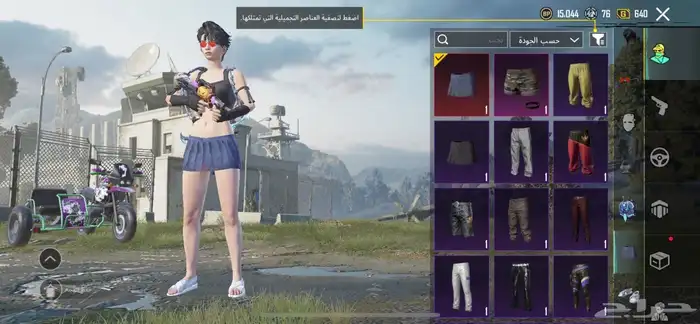 حساب ببجي للبيع على السوم 8