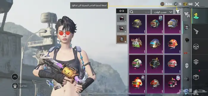 حساب ببجي للبيع على السوم 15