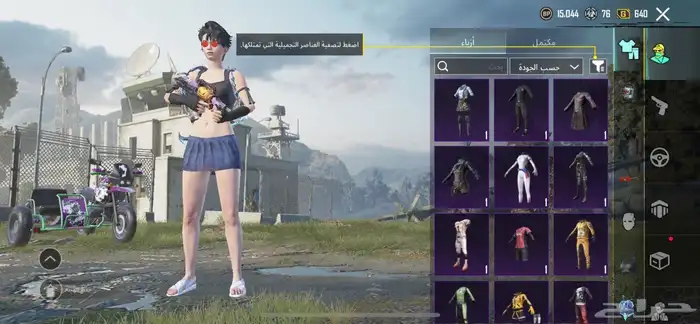 حساب ببجي للبيع على السوم 18