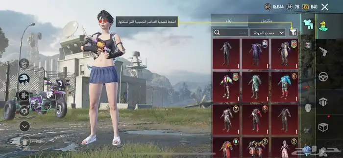 حساب ببجي للبيع على السوم 25