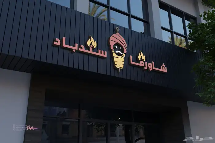 تصميم لوقو شعار بطريقة احترافية وبروفايل وهوية متكاملة 12