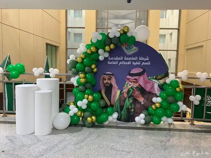 اقواس بلالين ومداخل وتنسيقات لليوم الوطني 3