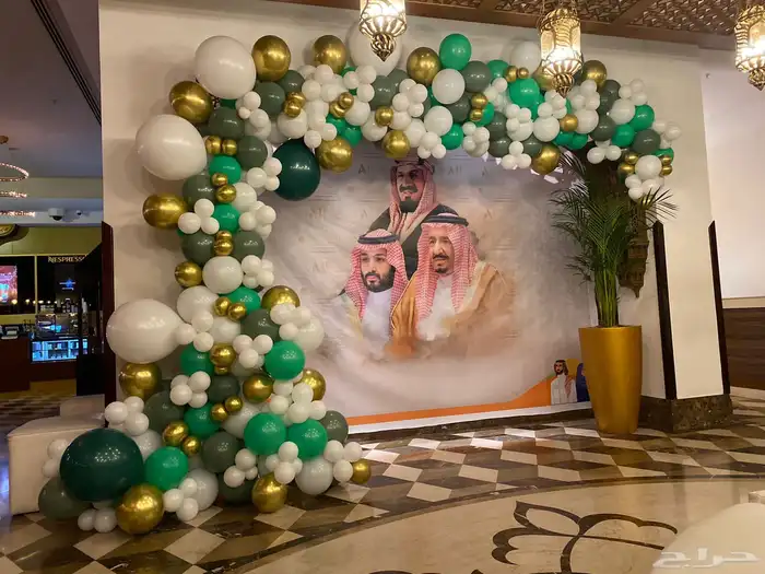 اقواس بلالين ومداخل وتنسيقات لليوم الوطني 1