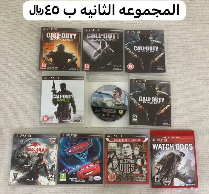 اشرطة سوني 3 ps3 game 1