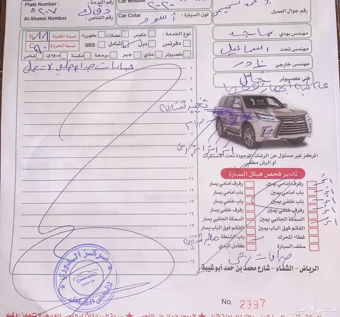 هيونداى كريتا 2020 0