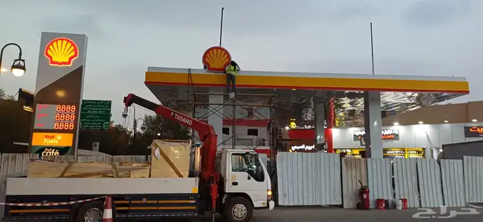 ساريه علم خارجيه 4