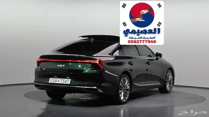للاستيراد من كوريا _ كيا K8 _ 2023 2