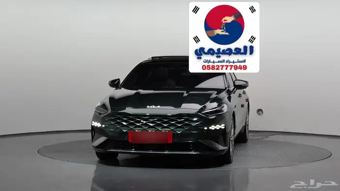 للاستيراد من كوريا _ كيا K8 _ 2023 0