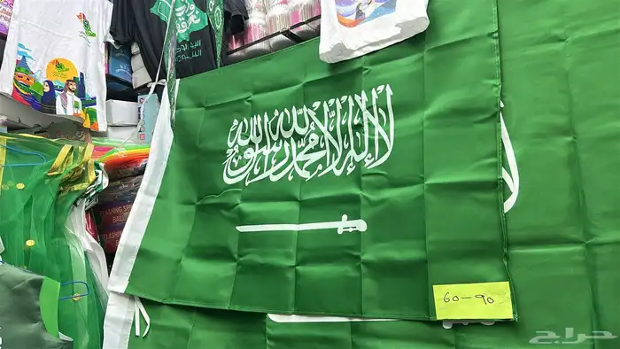 دعاية واعلان ابها خميس مشيط 12