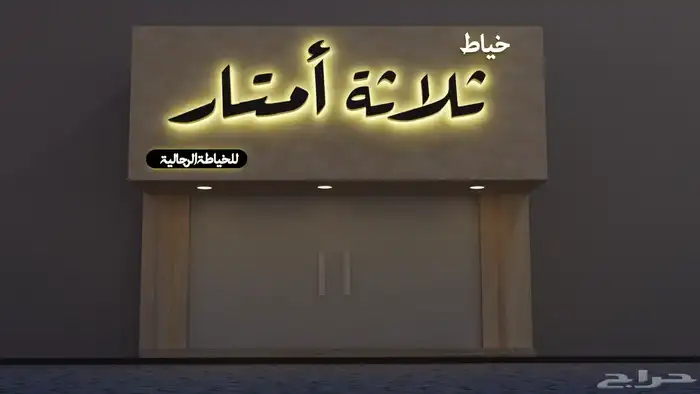 دعايه وإعلان 6