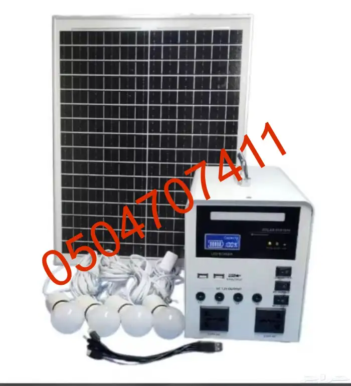 تحتاج نور وتعبك وخسرك ماطور الكهرباء جبنالك الحل 0