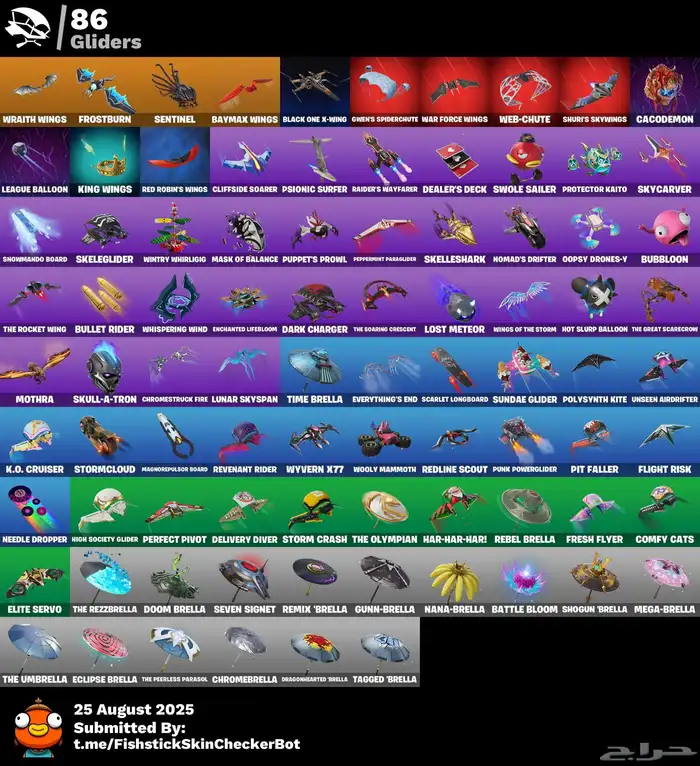 حساب فورت نايت دارك سكولي 3