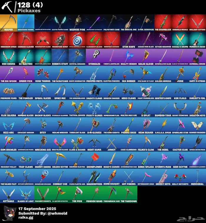 حساب فورت للبيع ب80ريال 2