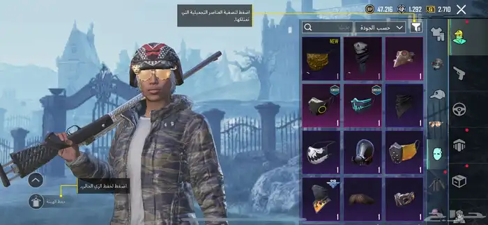 حساب ببجي مستواه62 ومابعته الا للحاجه سومه60وحرام خمس سنين 11