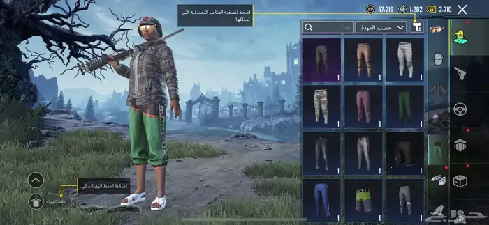 حساب ببجي مستواه62 ومابعته الا للحاجه سومه60وحرام خمس سنين 21