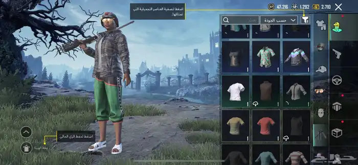 حساب ببجي مستواه62 ومابعته الا للحاجه سومه60وحرام خمس سنين 17