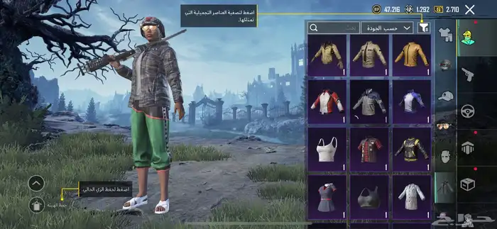 حساب ببجي مستواه62 ومابعته الا للحاجه سومه60وحرام خمس سنين 14