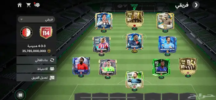 حساب فيفا موبايل 0